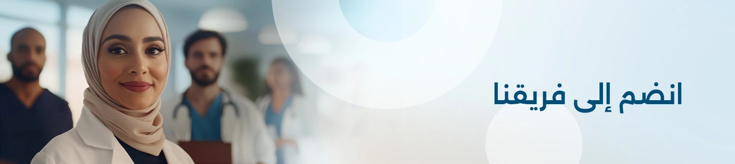 بنون — انضم لفريقنا