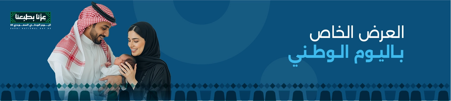 بنون — عرض اليوم الوطني