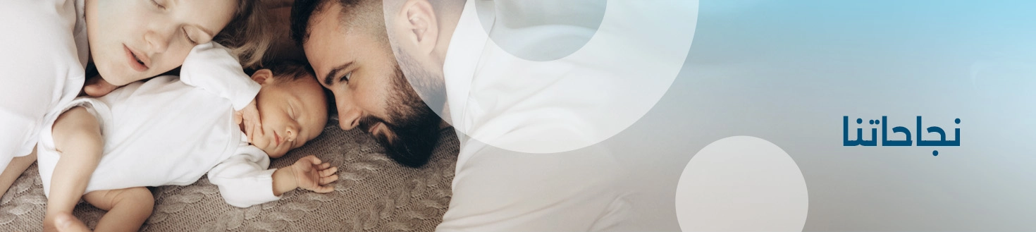 بنون — قصص النجاح