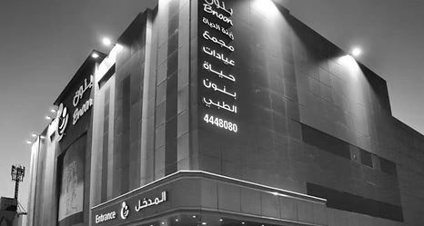 أطعمة تزيد الخصوبة